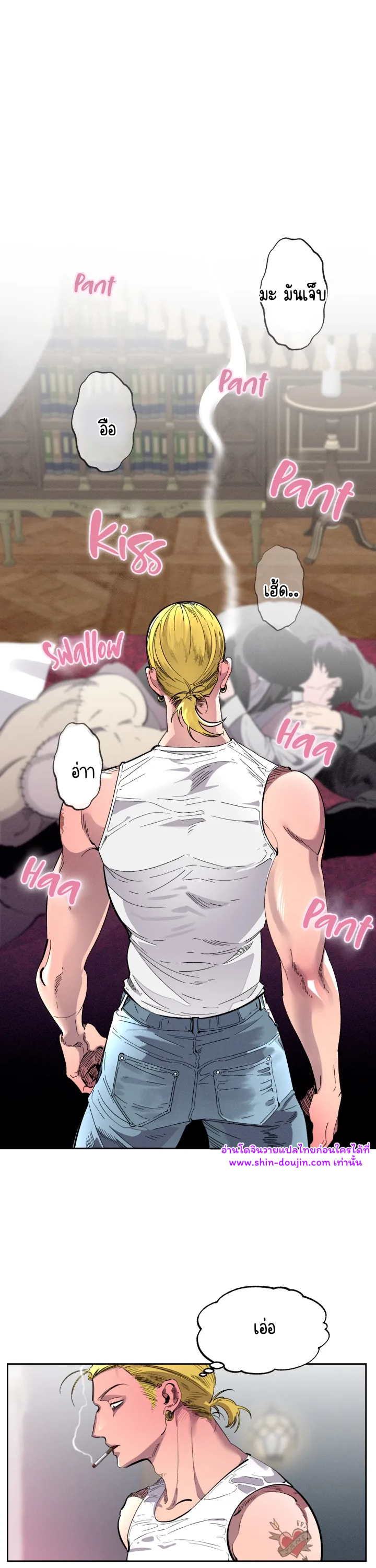Dr. V and His Three Lovers EP 8